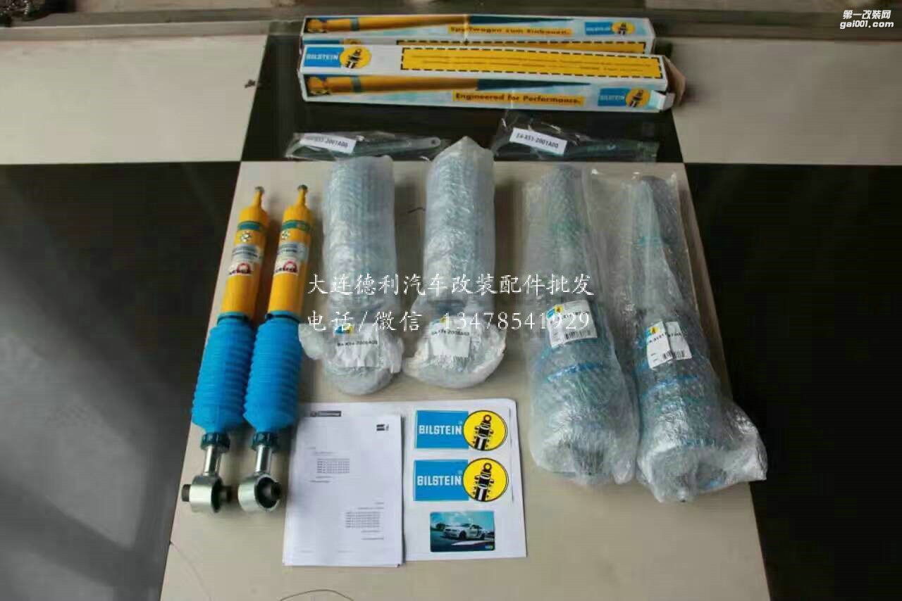 大量Bilstein減震器總代理國內(nèi)現(xiàn)貨充足