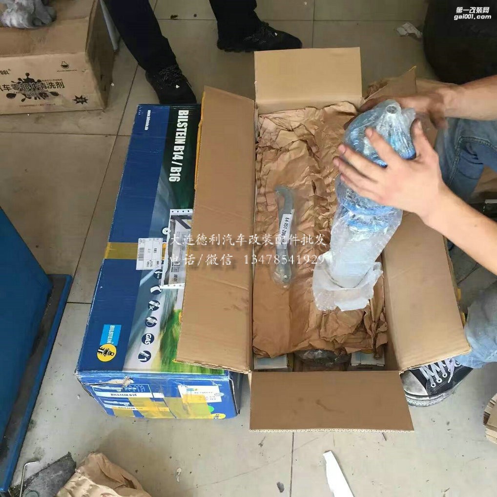 大量Bilstein減震器總代理國內(nèi)現(xiàn)貨充足