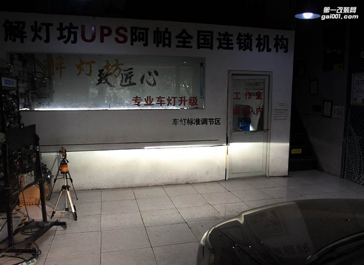 北京馬自達(dá)6改燈店解燈坊馬6升級(jí)海拉5透鏡歐司朗CBI氙燈案例
