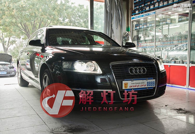 北京奧迪A6改燈店解燈坊分享升級(jí)海拉5透鏡案例