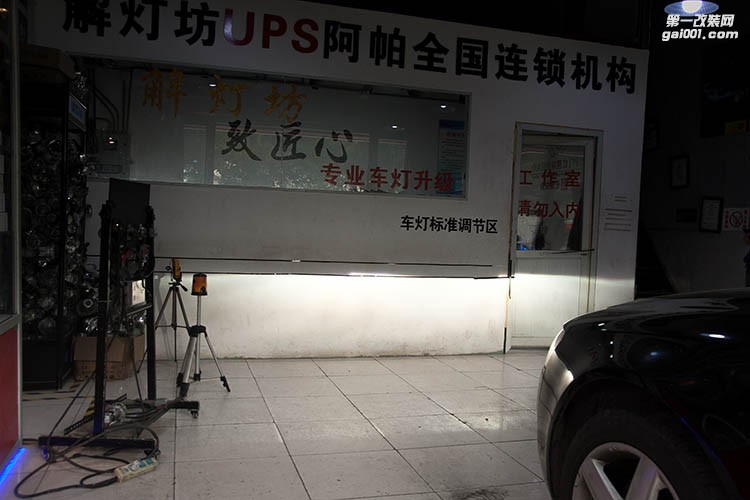 北京奧迪A6改燈店解燈坊分享升級(jí)海拉5透鏡案例
