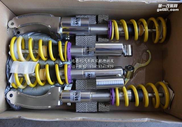 美國KW減震器總代理KWV3V2V1行貨代理