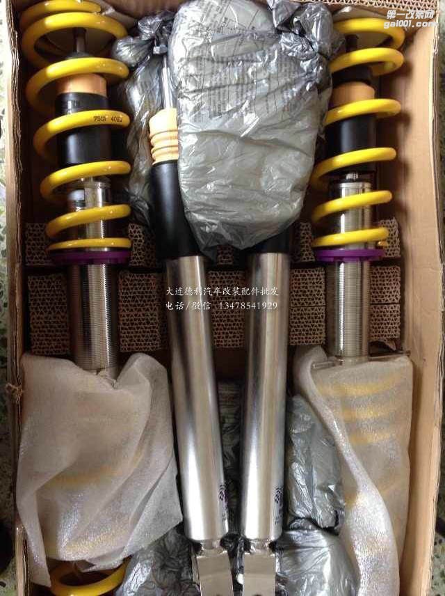 美國KW減震器總代理KWV3V2V1行貨代理