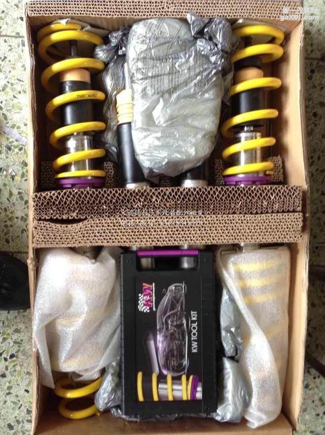 美國KW減震器總代理KWV3V2V1行貨代理