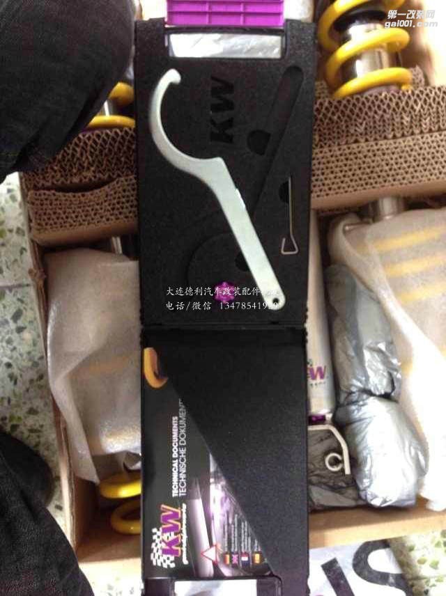 美國KW減震器總代理KWV3V2V1行貨代理
