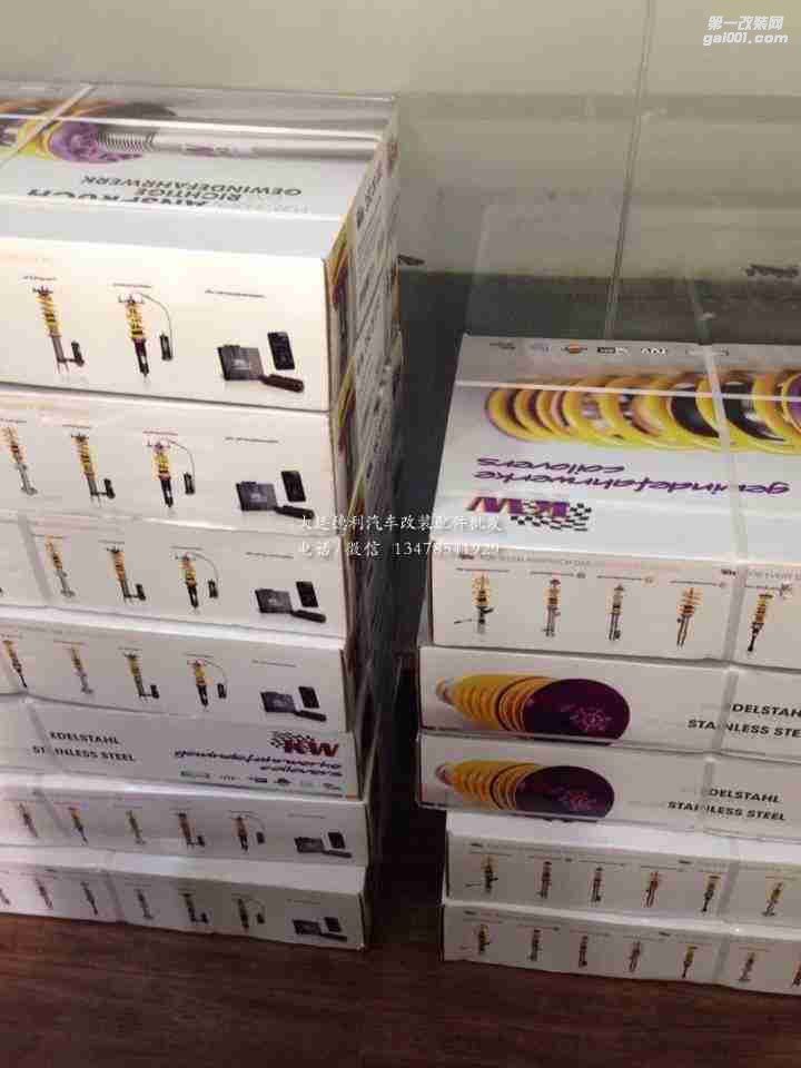 美國原裝正品KW避震器V3V2V1行貨批發(fā)