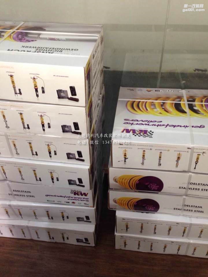 美國原裝正品KW避震器V3V2V1行貨批發(fā)