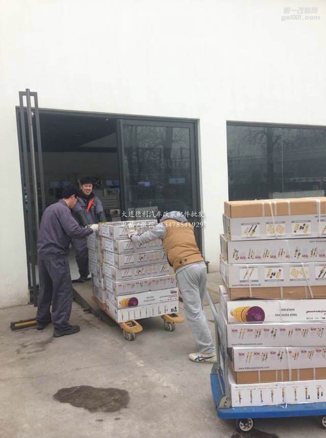 美國原裝正品KW避震器V3V2V1行貨批發(fā)