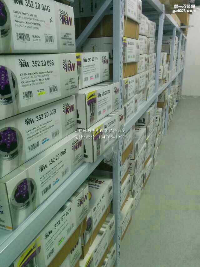 美國原裝行貨KW減震器V3行貨總代理大量現貨