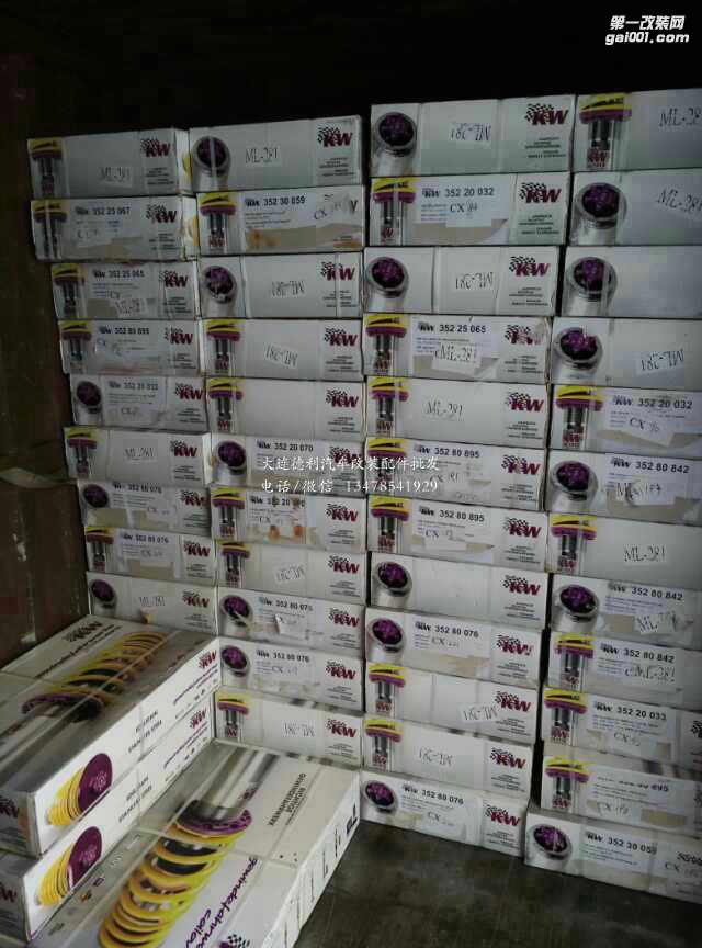 美國(guó)原裝正品行貨KW高性能減震片總代理大量到貨