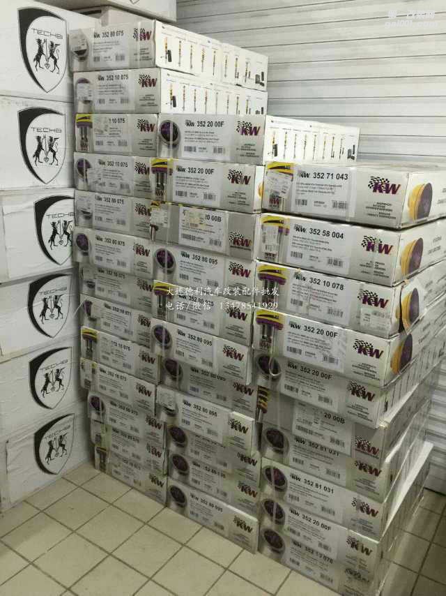 美國(guó)原裝正品行貨KW高性能減震片總代理大量到貨