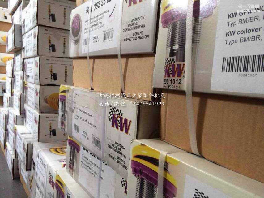 美國(guó)原裝正品行貨KW高性能減震片總代理大量到貨