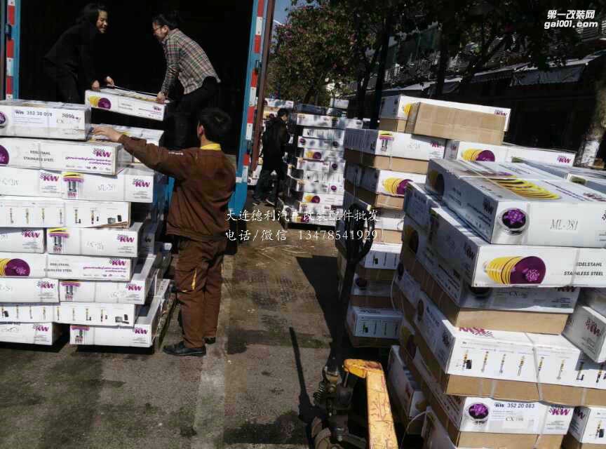 美國(guó)原裝正品行貨KW高性能減震片總代理大量到貨