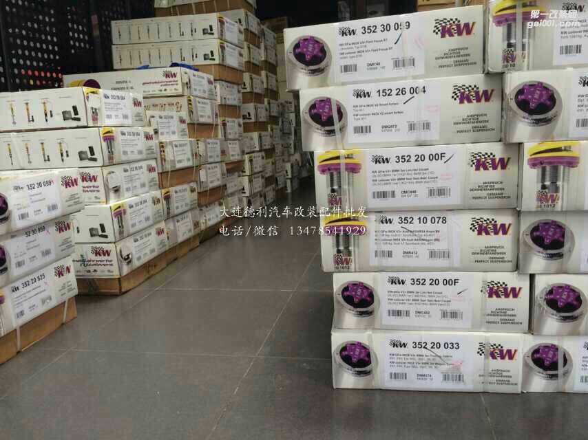 美國(guó)原裝正品行貨KW高性能減震片總代理大量到貨