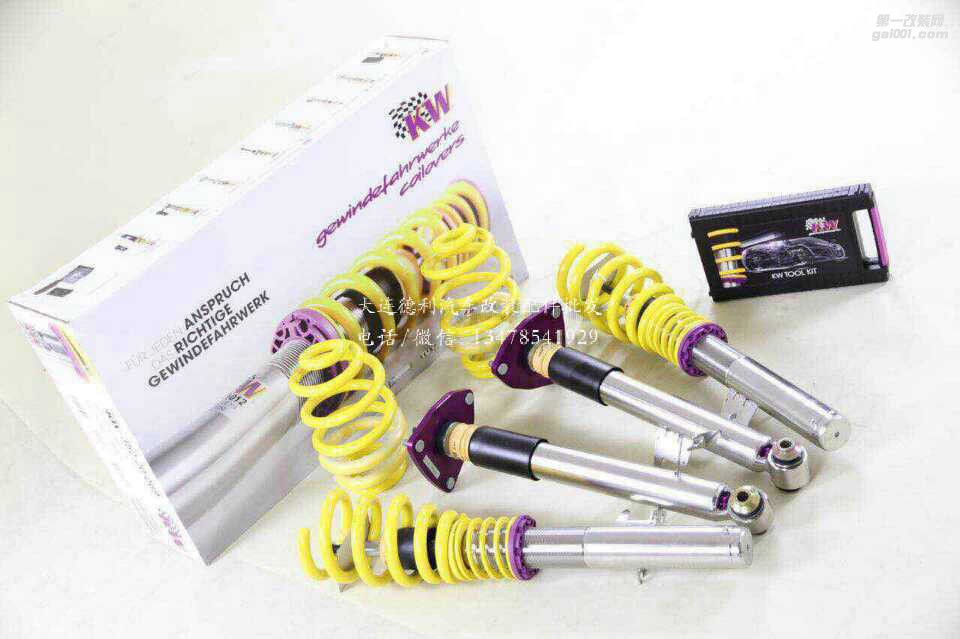 正品KW減震器總代理KWV3性能避震器正品現(xiàn)貨充足