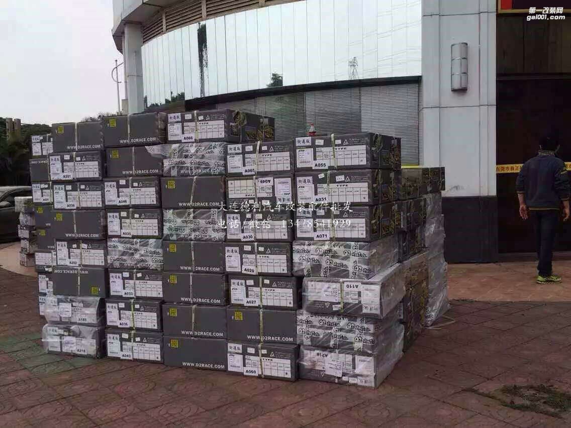 臺灣D2絞牙避震總代理正品D2民用絞牙避震