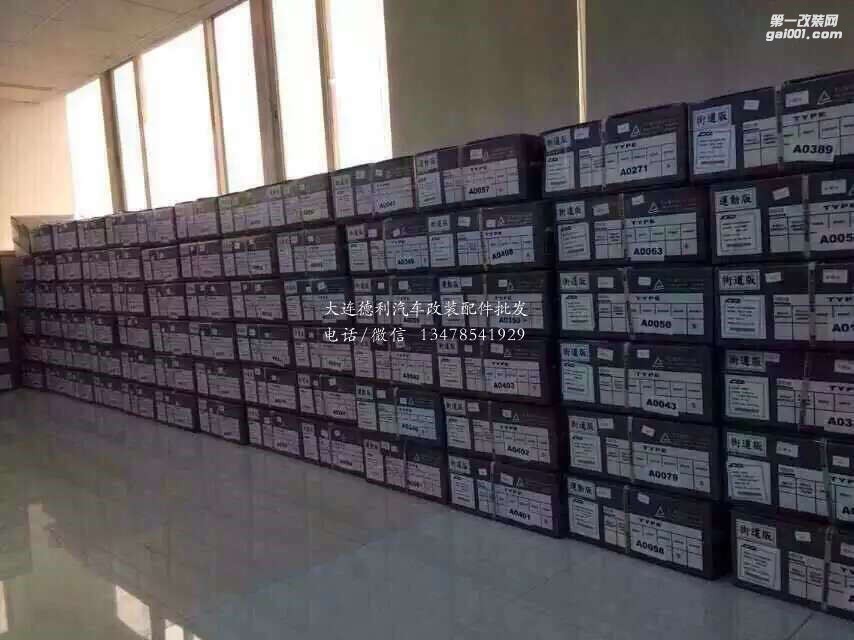 臺灣D2絞牙避震總代理正品D2民用絞牙避震