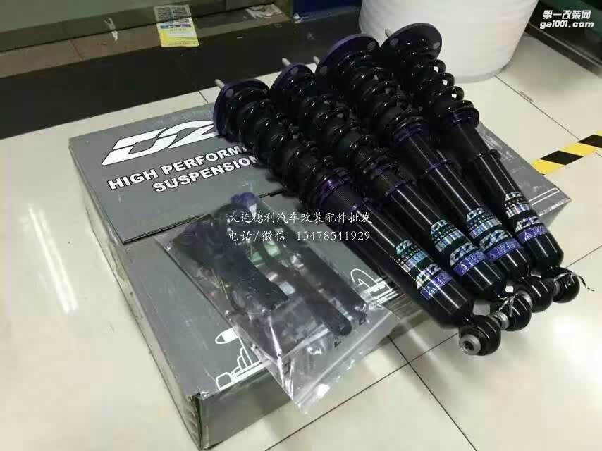 臺(tái)灣D2減震器D2絞牙避震器正品代理