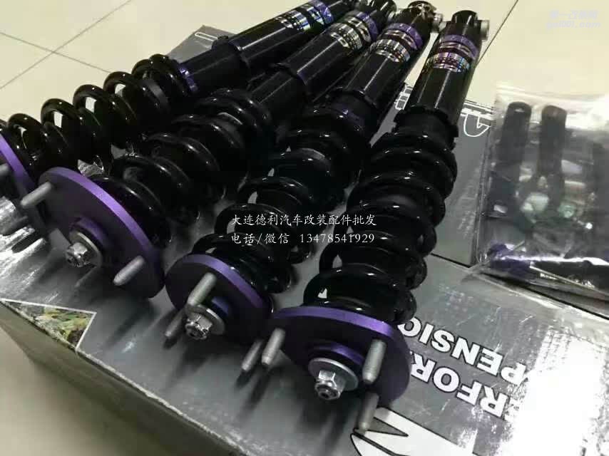 臺(tái)灣D2減震器D2絞牙避震器正品代理