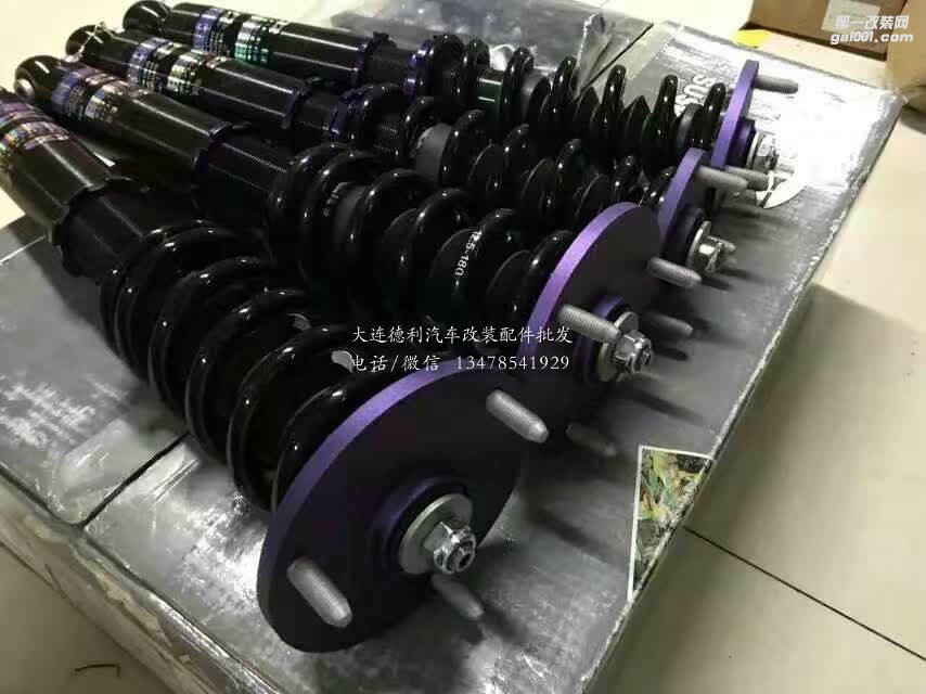 臺(tái)灣D2減震器D2絞牙避震器正品代理