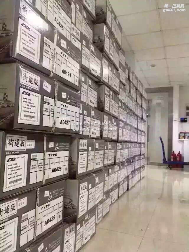 臺(tái)灣D2減震器D2絞牙避震器正品代理