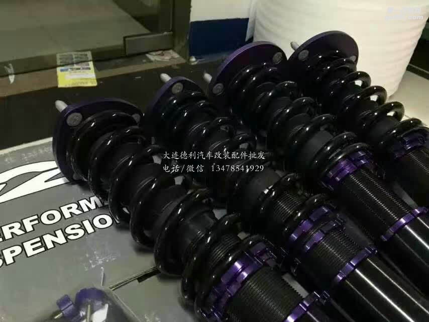 臺(tái)灣D2減震器D2絞牙避震器正品代理