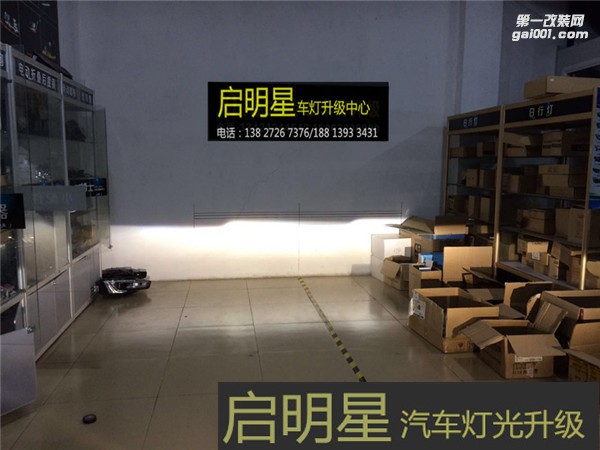 標致408升級GTR雙光透鏡（麻面）套餐