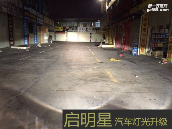 標致408升級GTR雙光透鏡（麻面）套餐