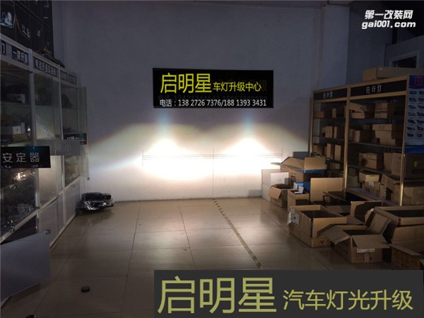 標致408升級GTR雙光透鏡（麻面）套餐