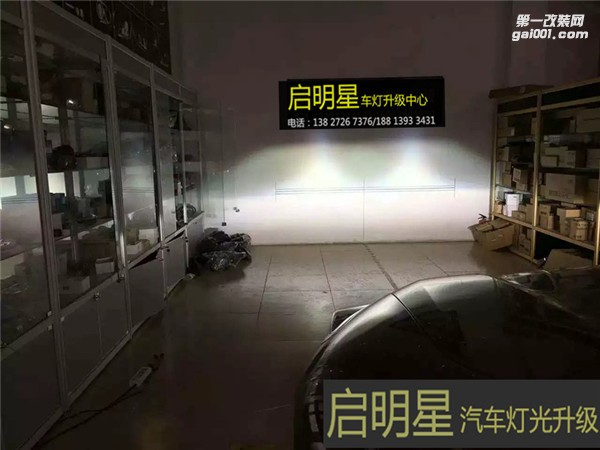 本田歌詩圖升級進(jìn)口海拉五氙氣燈套餐