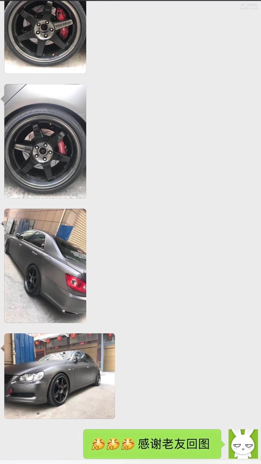 銳志，裝 TE37 SL 19寸 ，真漂亮！ ????