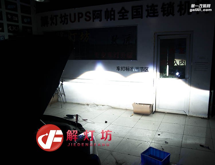 北京ATSL改燈店【解燈坊】分享凱迪拉克ATSL改海拉5雙光透鏡阿帕7套裝