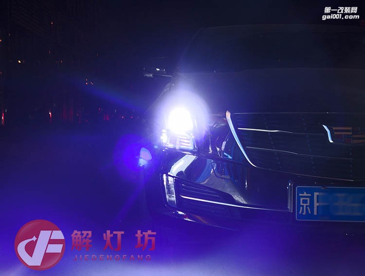 北京ATSL改燈店【解燈坊】分享凱迪拉克ATSL改海拉5雙光透鏡阿帕7套裝