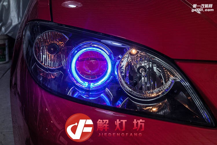 北京馬自達3改燈店【解燈坊】馬3升級國產(chǎn)海拉5透鏡
