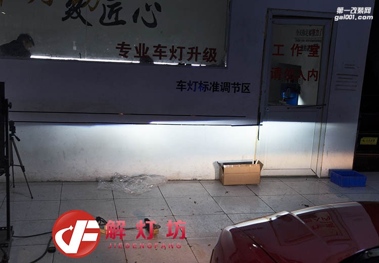 北京馬自達3改燈店【解燈坊】馬3升級國產(chǎn)海拉5透鏡