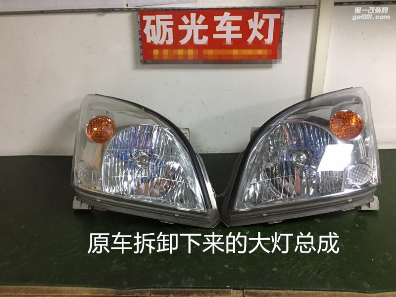 廣州專業(yè)改燈 豐田普拉多大燈改海拉5雙光透鏡飛利浦套餐