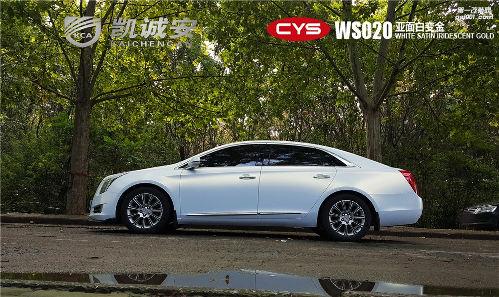 凱迪拉克XTS亞面白變金鄭州凱誠安汽車改色店