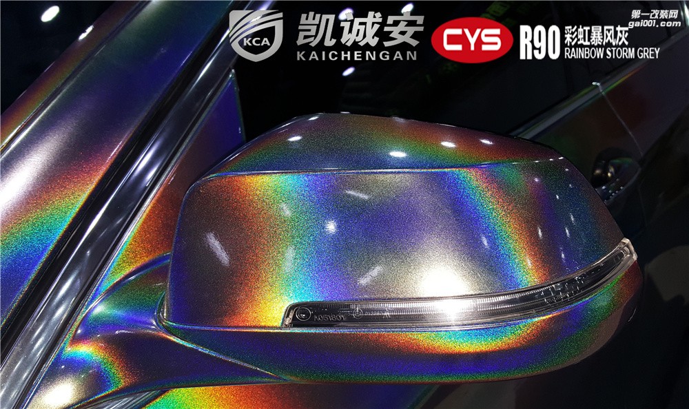 鄭州汽車改色寶馬彩虹暴風(fēng)灰貼膜效果圖-凱誠(chéng)安