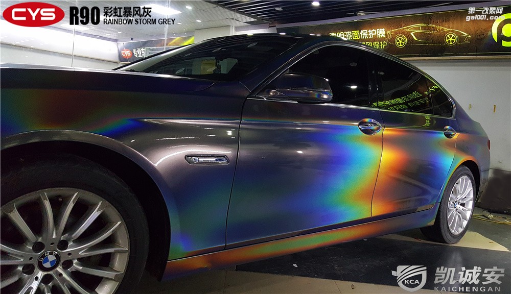 鄭州汽車改色寶馬彩虹暴風(fēng)灰貼膜效果圖-凱誠(chéng)安