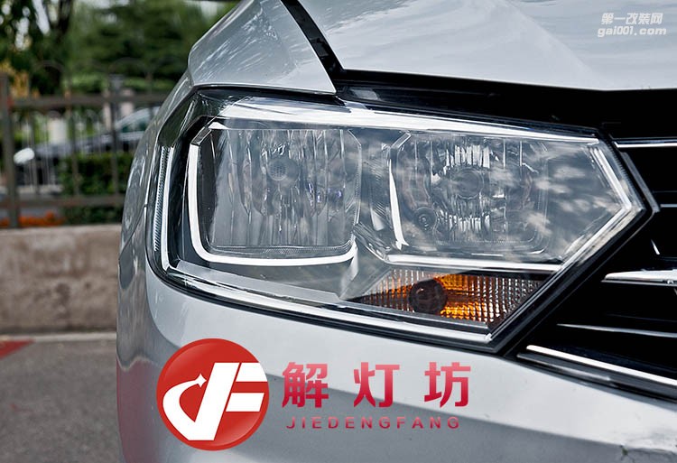 北京寶來(lái)改燈店【解燈坊】寶來(lái)17款升級(jí)海拉5透鏡 U型日行燈套件
