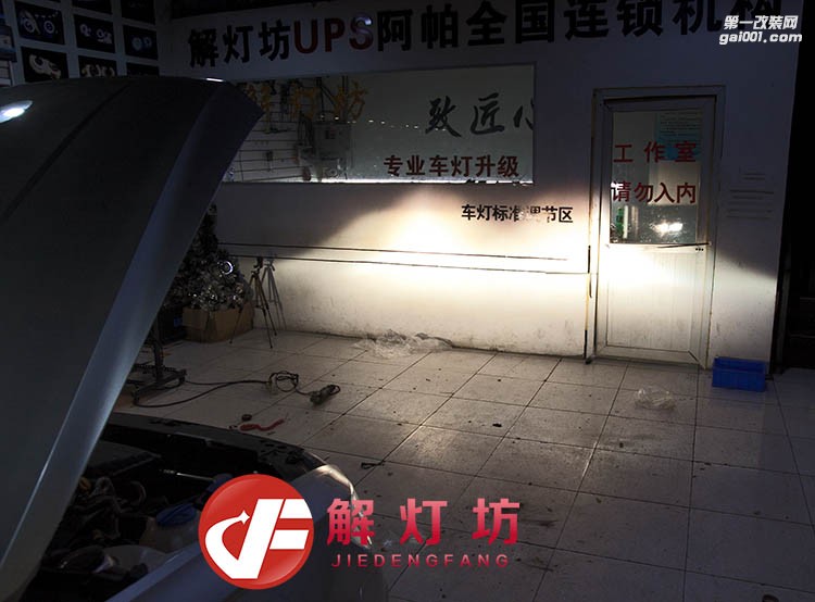 北京寶來(lái)改燈店【解燈坊】寶來(lái)17款升級(jí)海拉5透鏡 U型日行燈套件