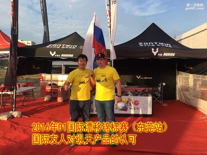 加裝縱天ZONTWIN法蘭盤安全嗎？豐田漢蘭達(dá)改裝20mm厚競技版效果