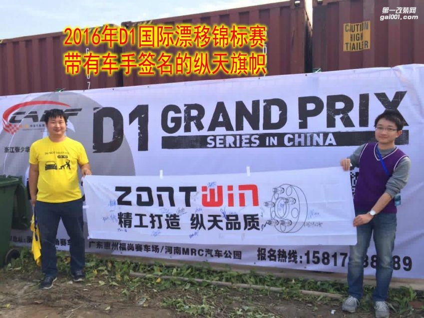 加裝縱天ZONTWIN法蘭盤安全嗎？豐田漢蘭達(dá)改裝20mm厚競技版效果