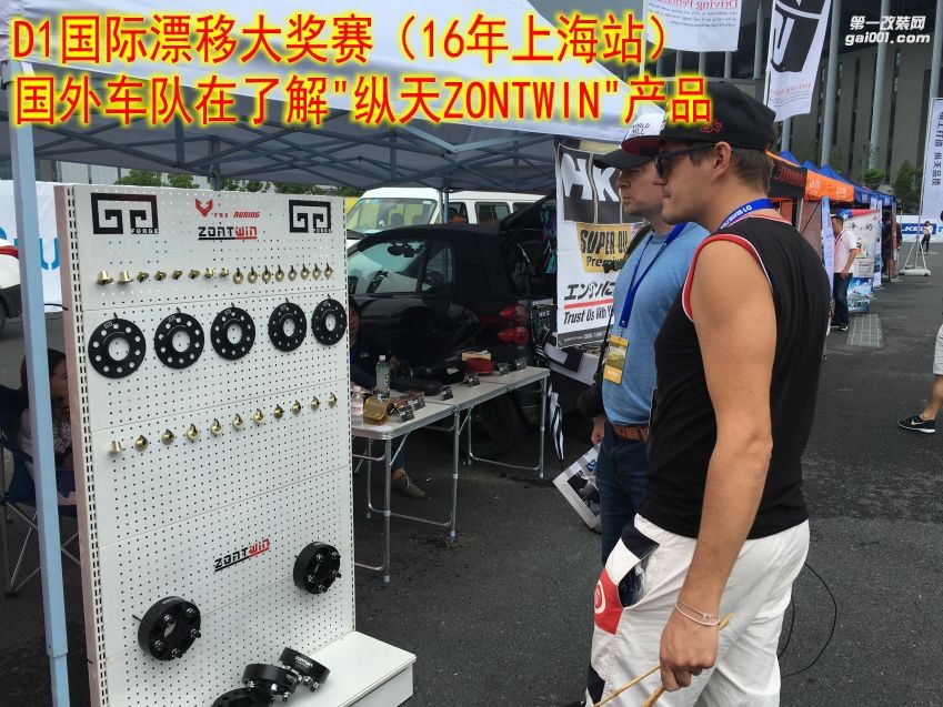 加裝縱天ZONTWIN法蘭盤安全嗎？豐田漢蘭達(dá)改裝20mm厚競技版效果