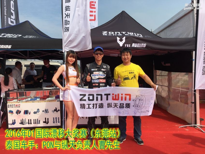 加裝縱天ZONTWIN法蘭盤安全嗎？豐田漢蘭達(dá)改裝20mm厚競技版效果