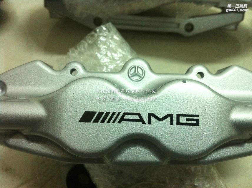 德国奔驰AMG63原装刹车高性能刹车正品代理