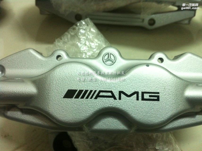 德國奔馳AMG63原裝剎車高性能剎車正品代理