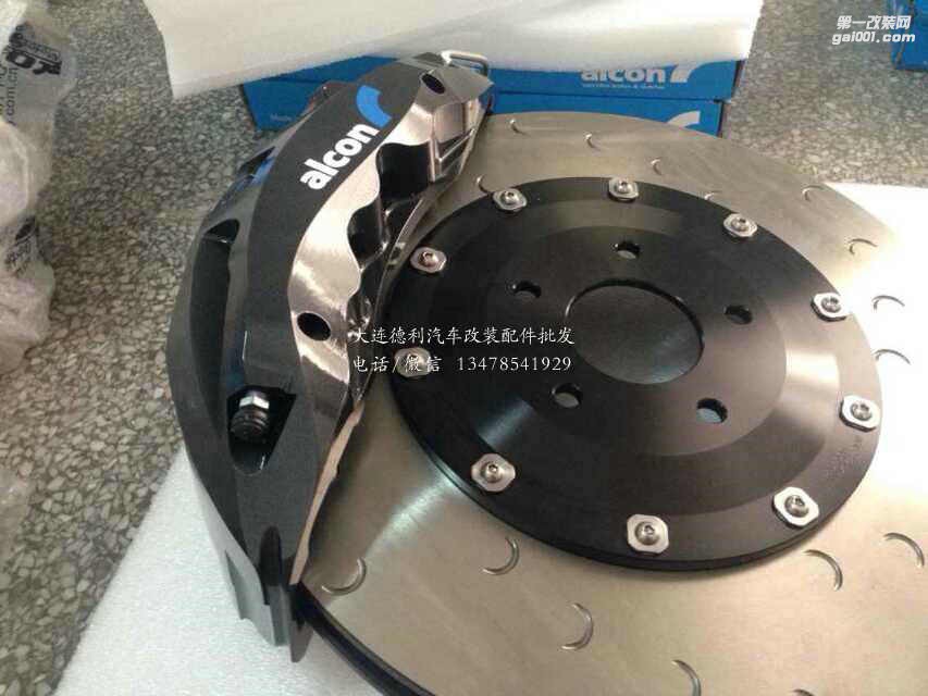 中國alcon剎車總代理正品alcon剎車批發(fā)