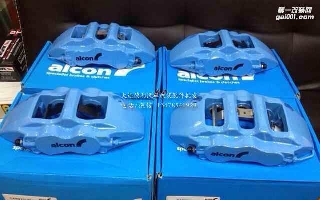 英國原裝alcon鮑魚剎車正品批發(fā)