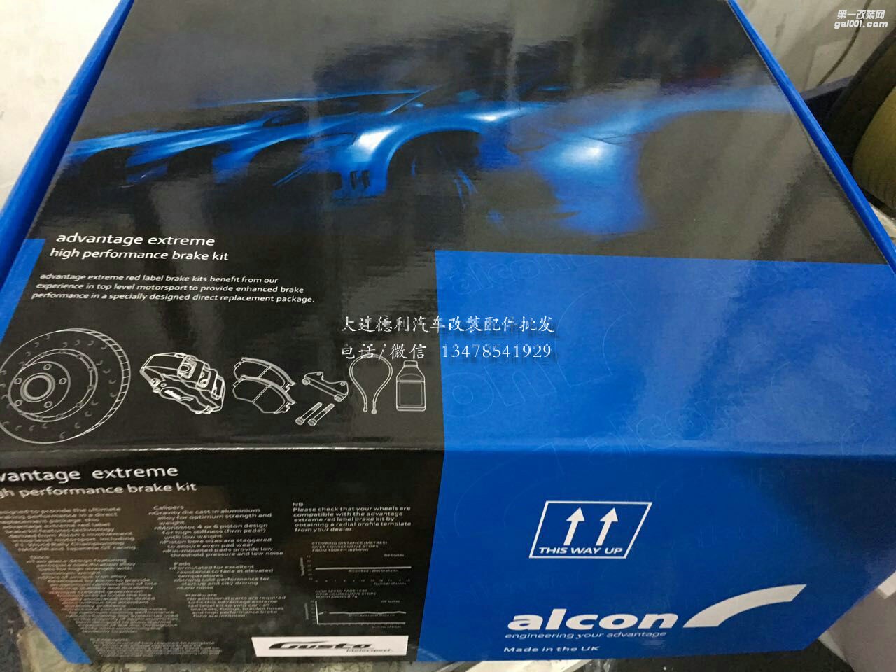 原裝alcon原裝總代理alcon中國總代理